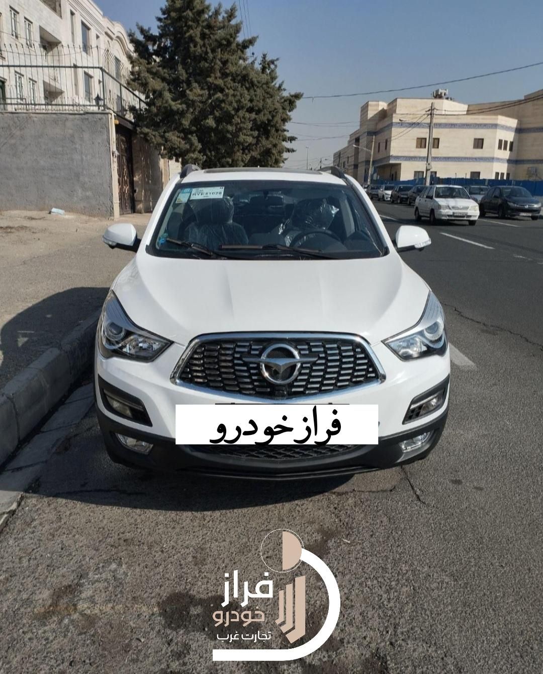 هایما S5 6 سرعته اتوماتیک - 2024