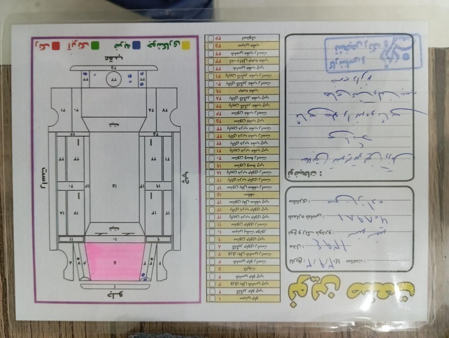 سمند LX EF7 دوگانه سوز - 1394