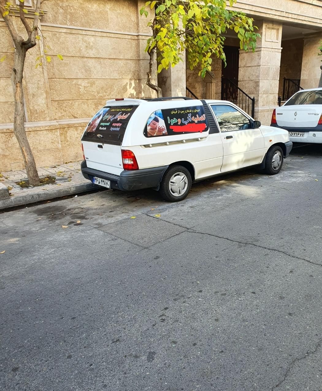 پراید 151 SE - 1401