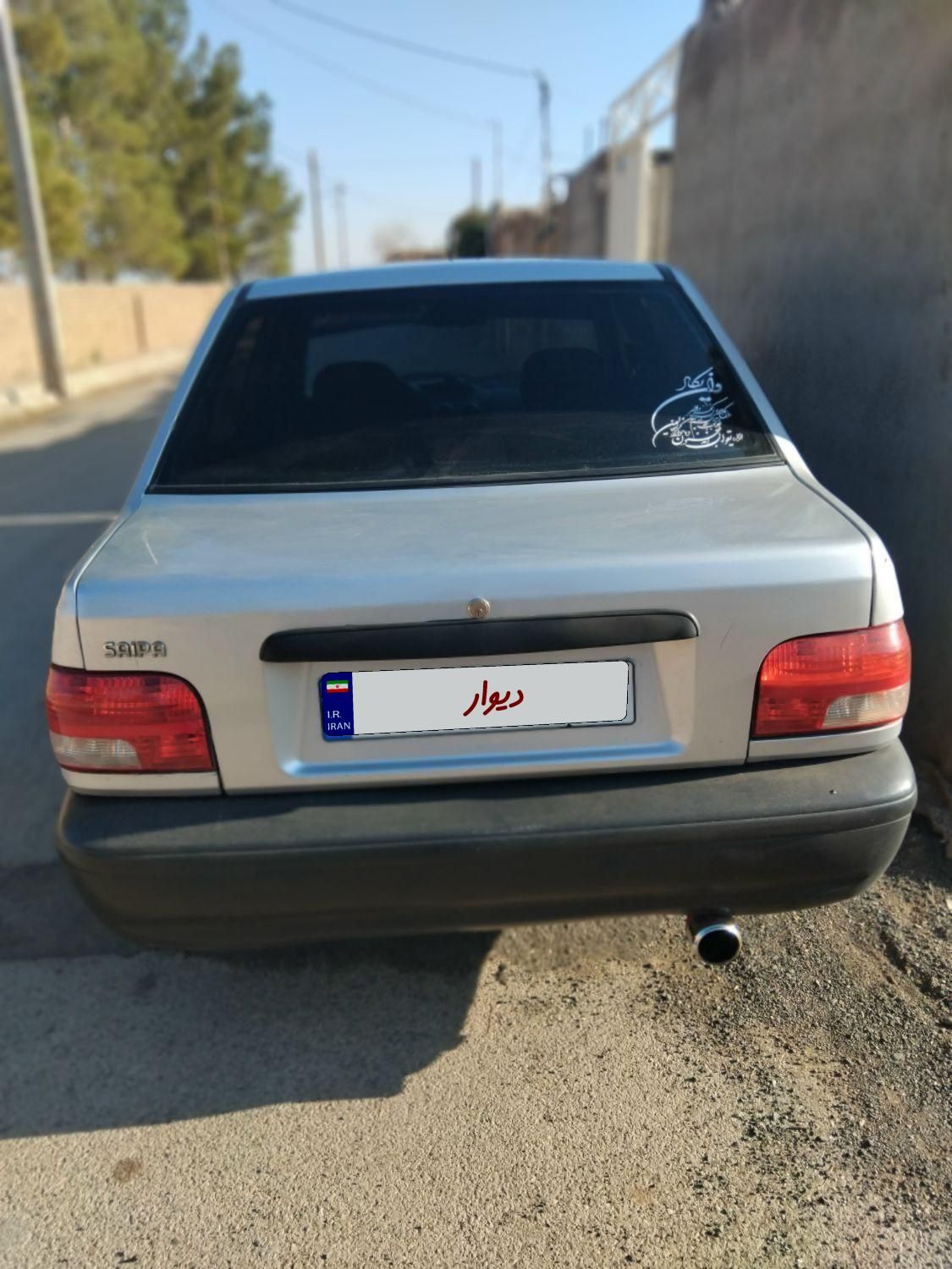 پراید 131 SL - 1390