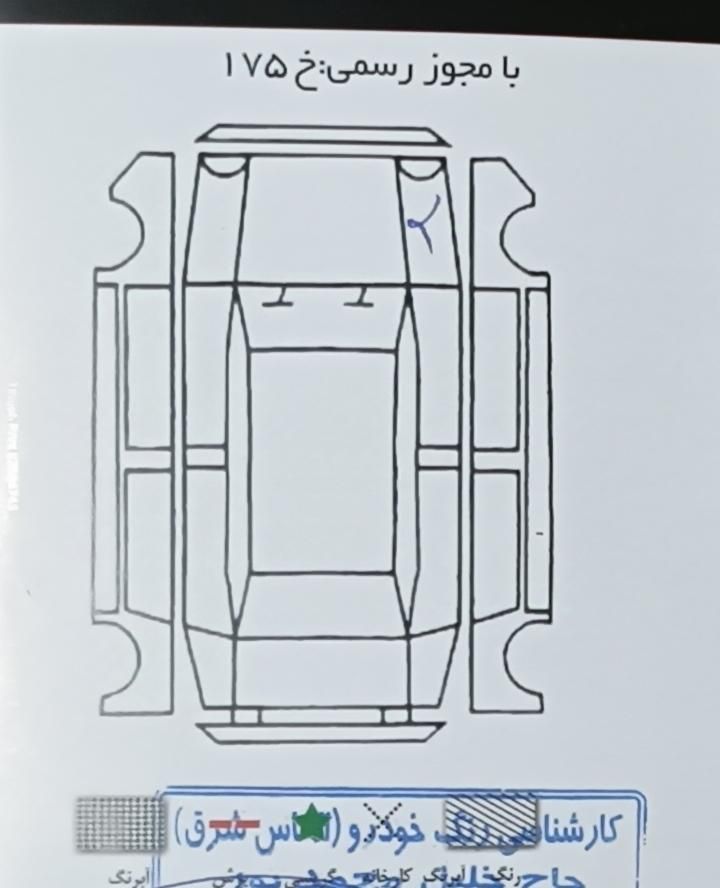 پراید 111 SE - 1393