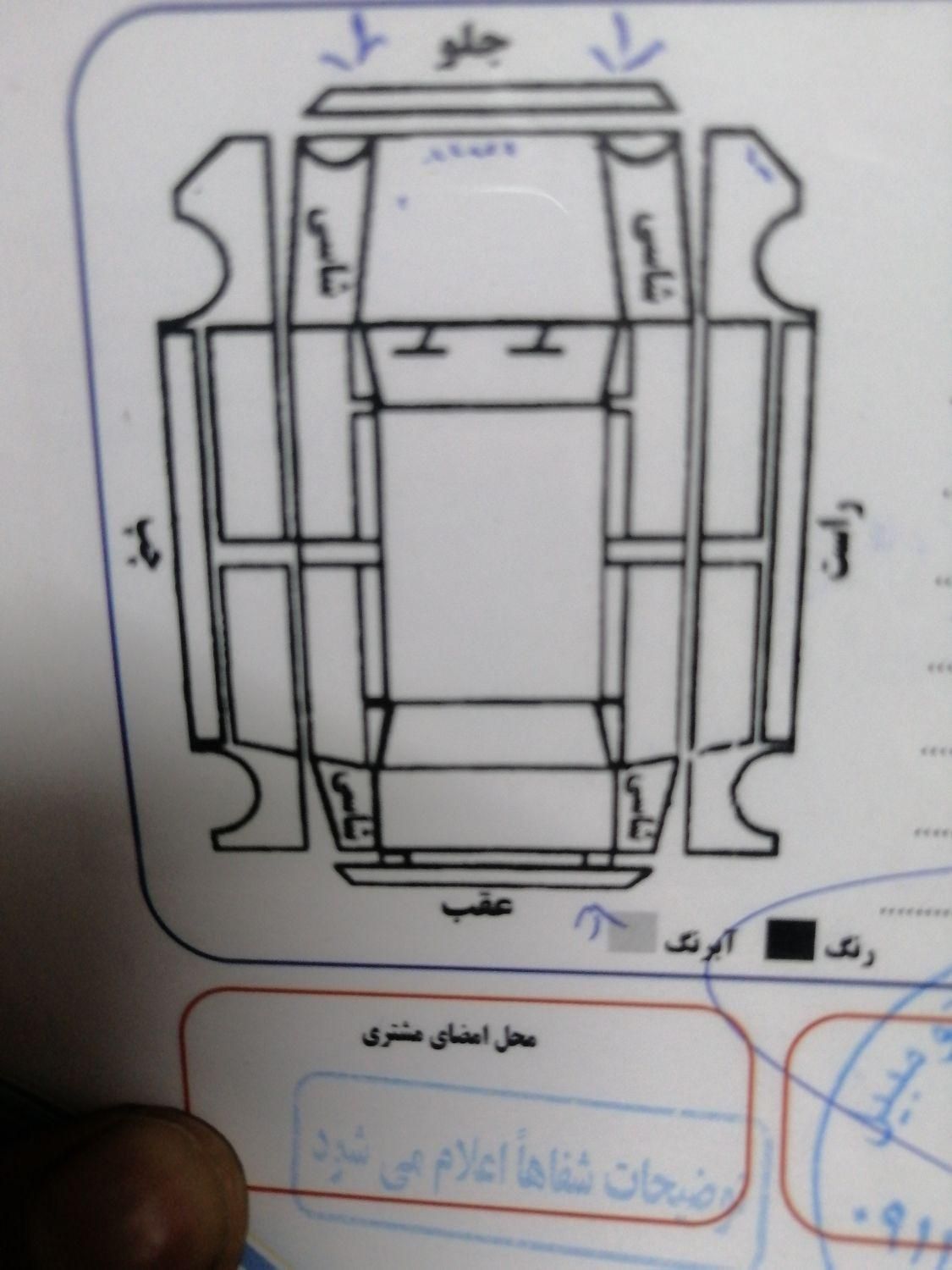 ساینا EX دنده‌ای - - 1399