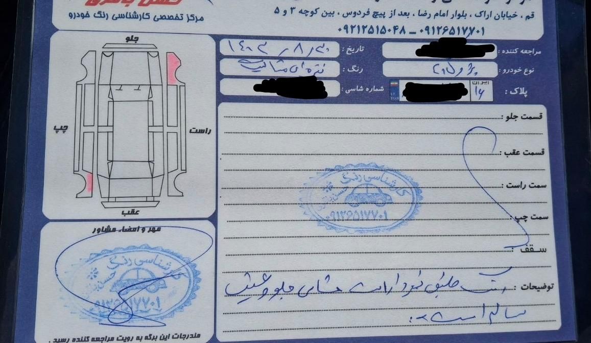 پژو 405 GLX - دوگانه سوز - 1391