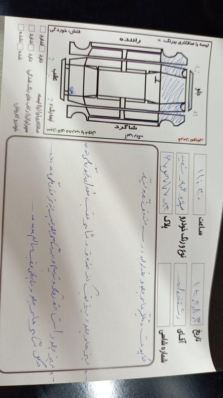 پژو 206 تیپ 5 - 1396