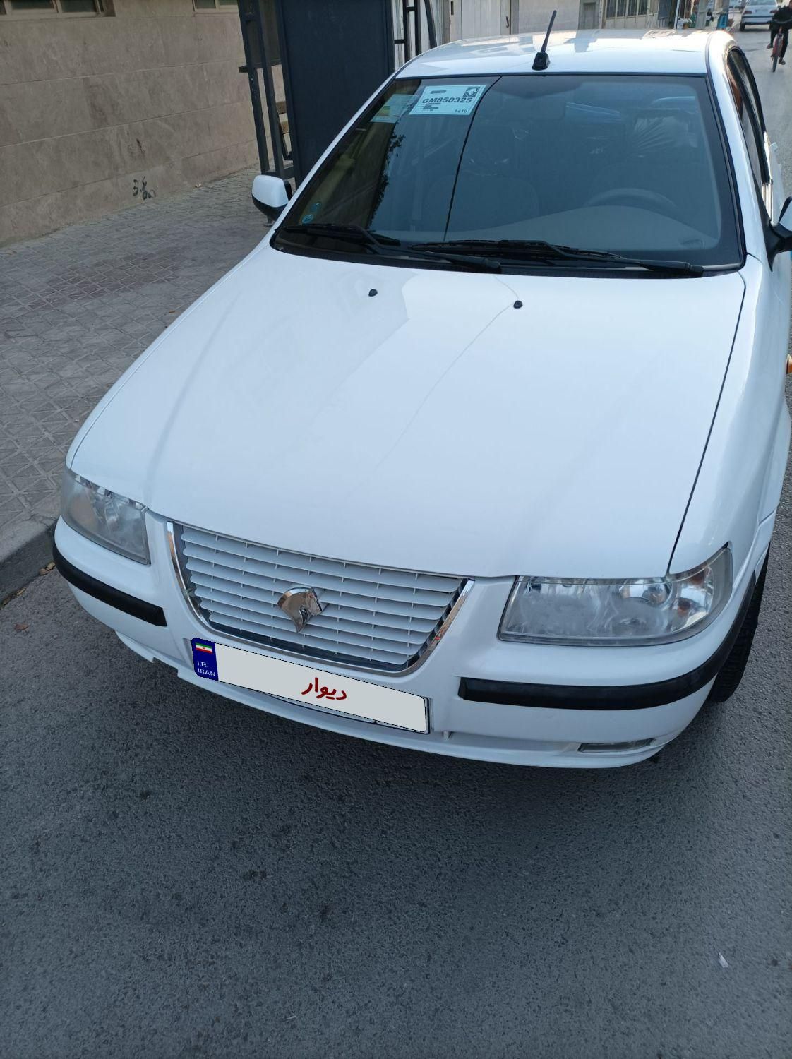 سمند LX XU7 - 1399