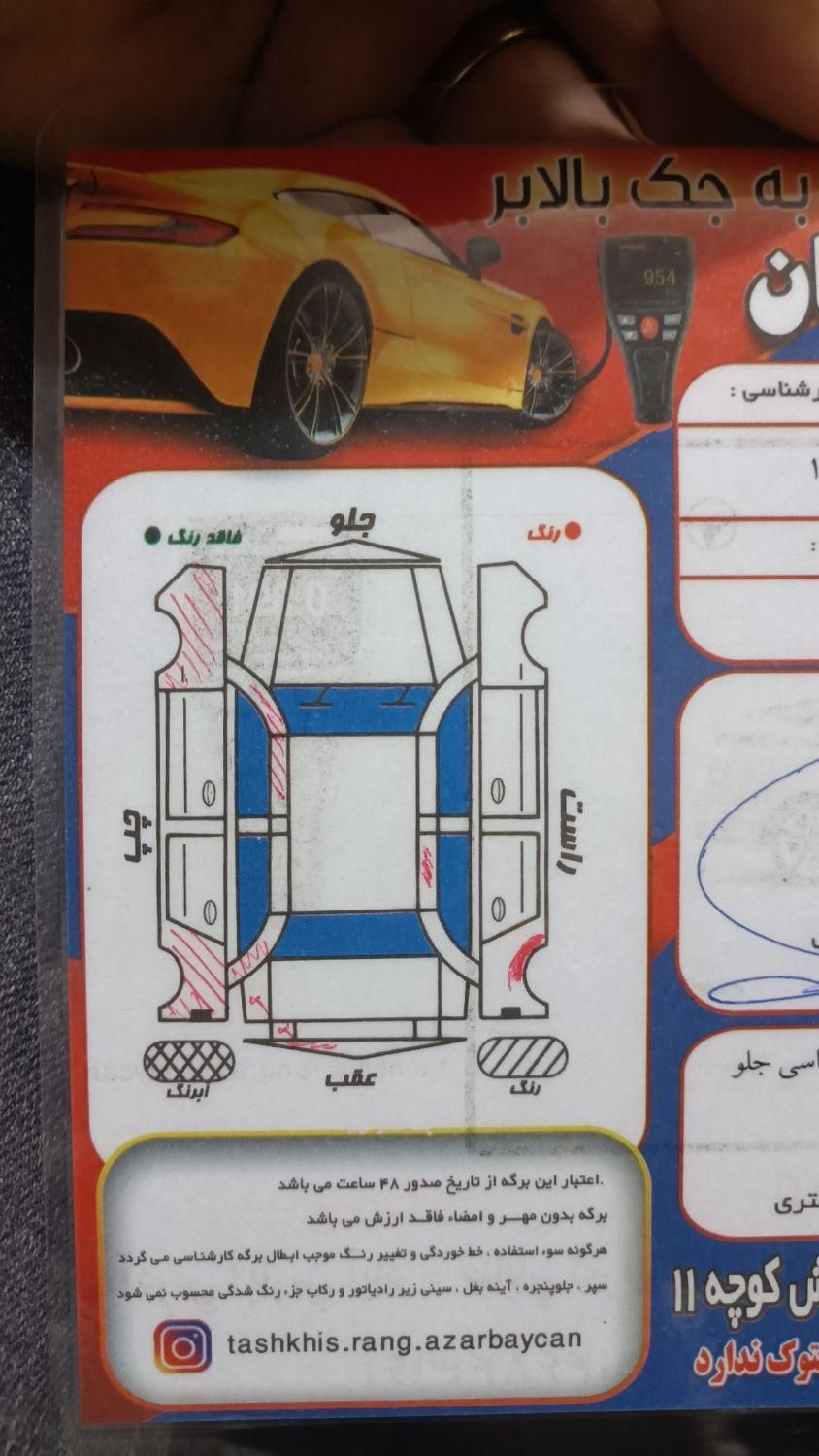 پراید 131 SX - 1390