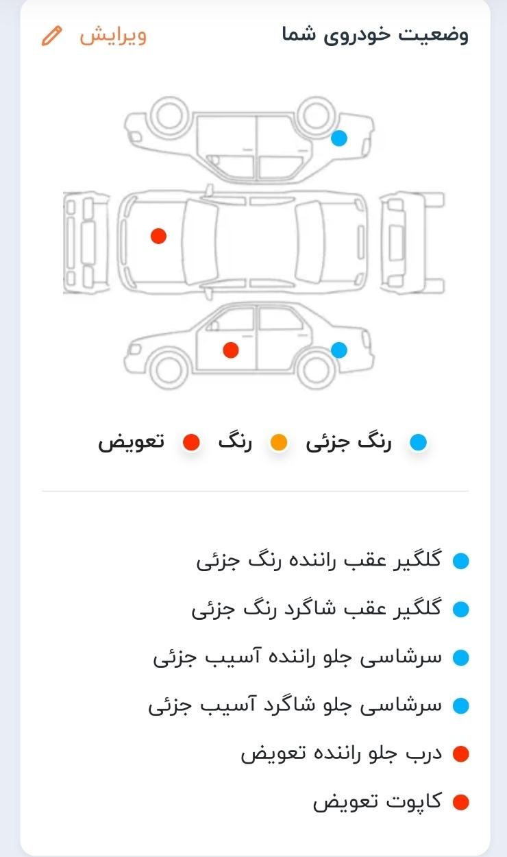 پژو 206 تیپ 5 - 1389