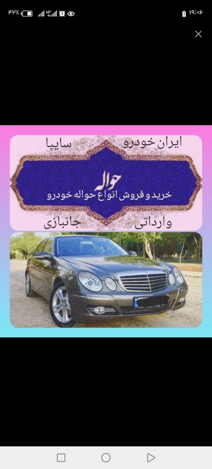 خودرو پراید، 111 آگهی ann_13625004