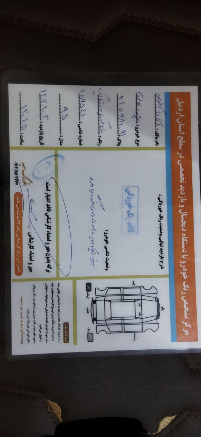 پژو 405 GLX - دوگانه سوز - 1395