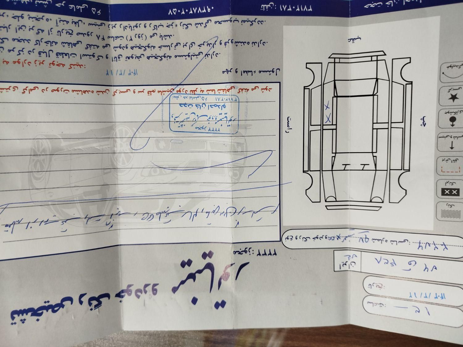 ام وی ام X33 S اتوماتیک اسپرت - 2018