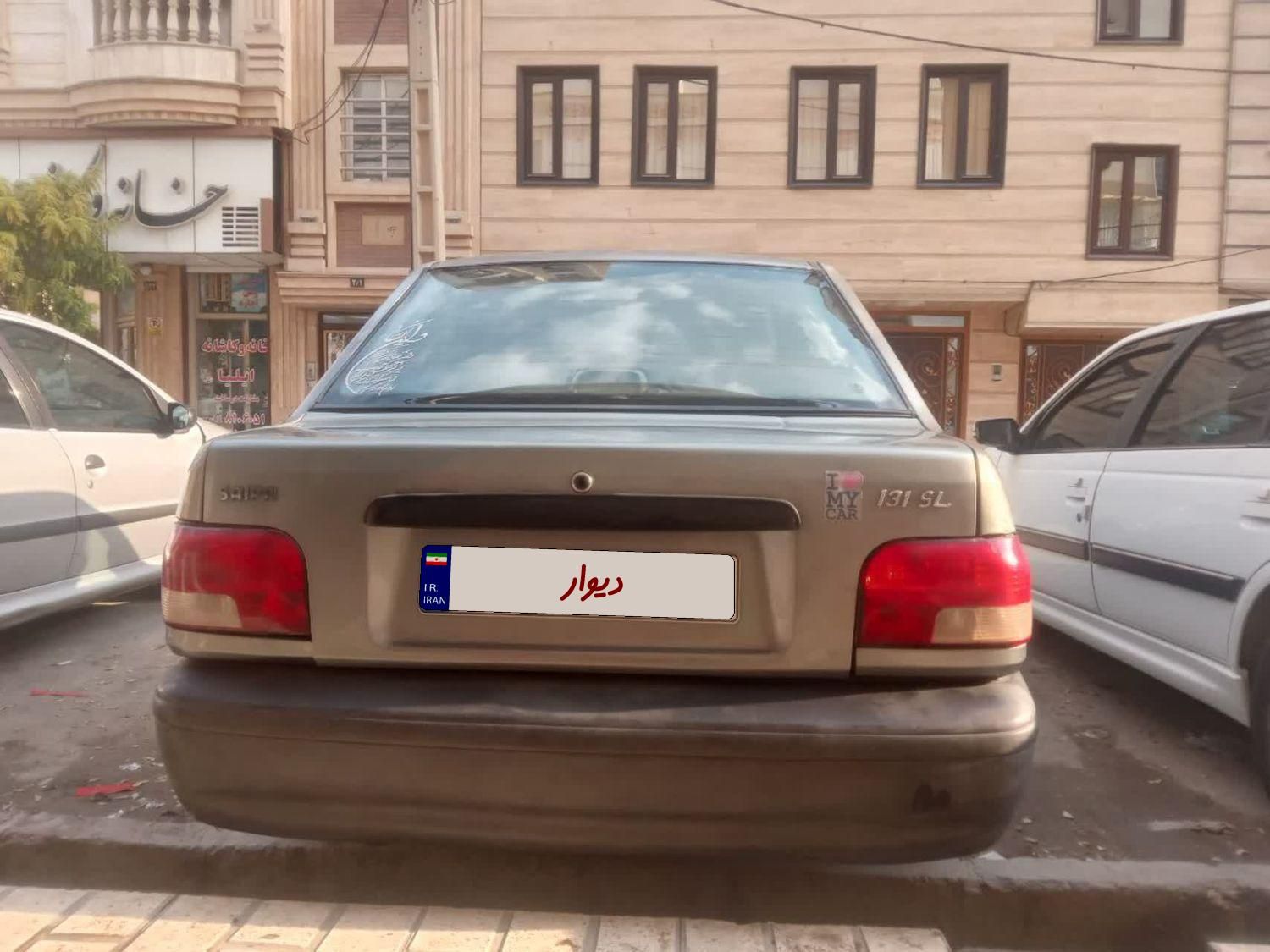 پراید 131 SL - 1390