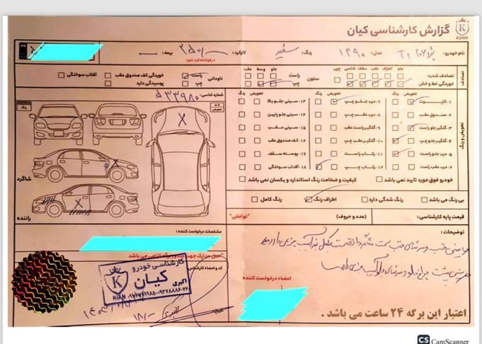 پژو 206 تیپ 2 - 1390