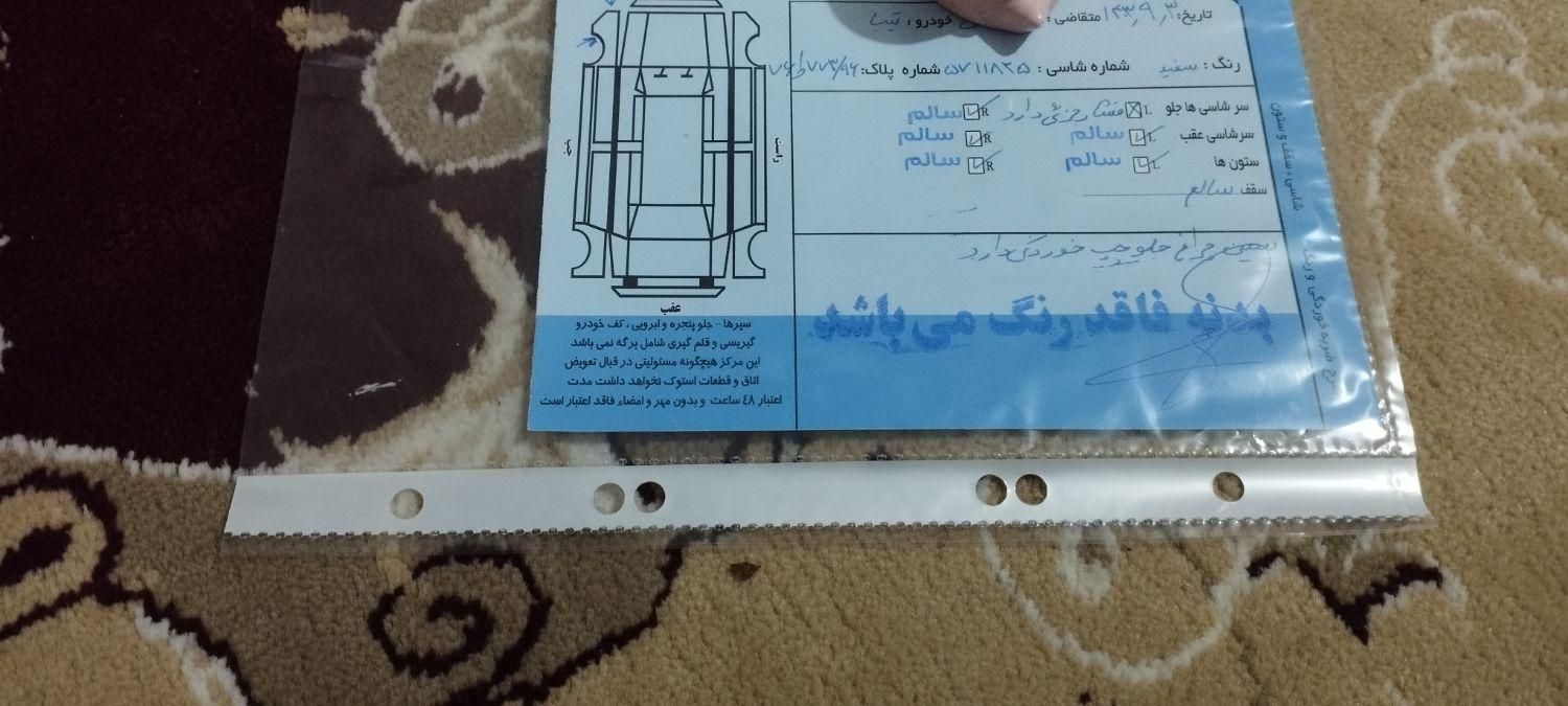 تیبا صندوق دار پلاس - 1399