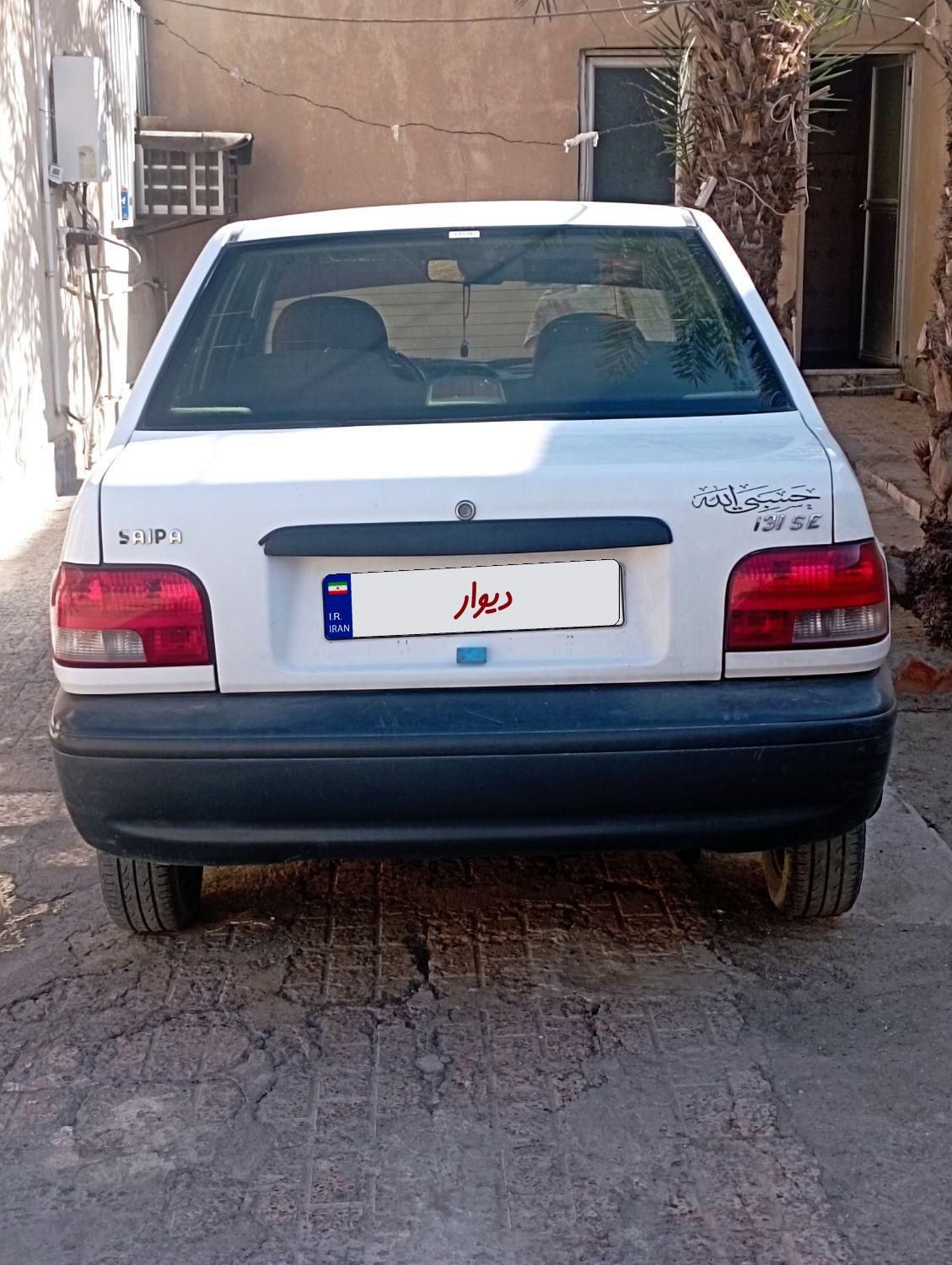 پراید 131 SE - 1399