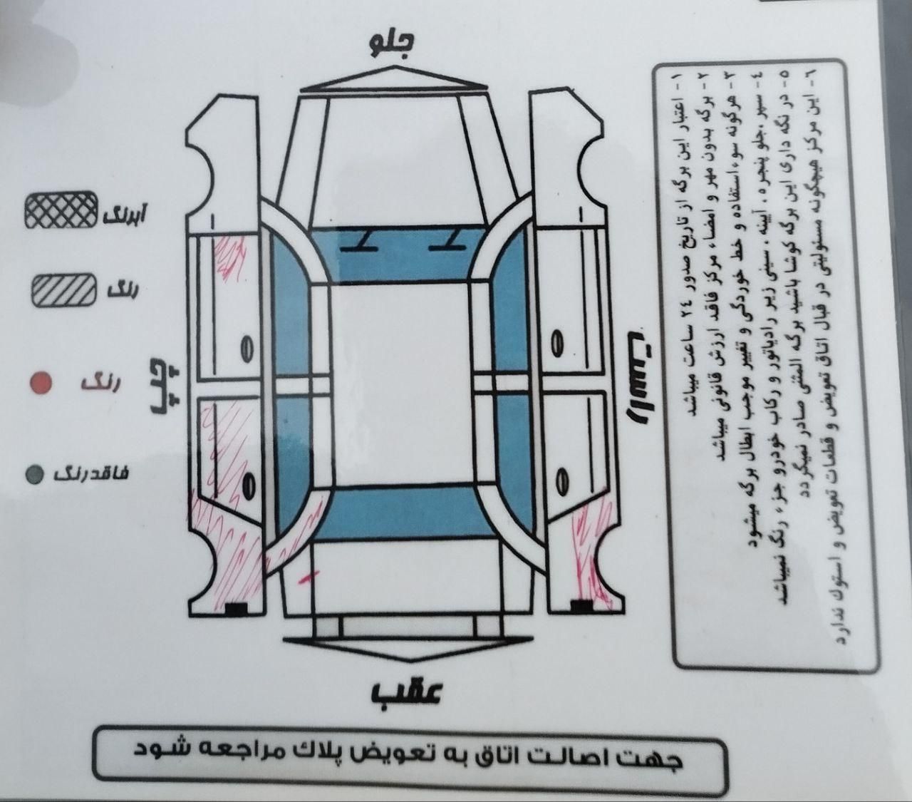 پژو 405 GLX - دوگانه سوز - 1392