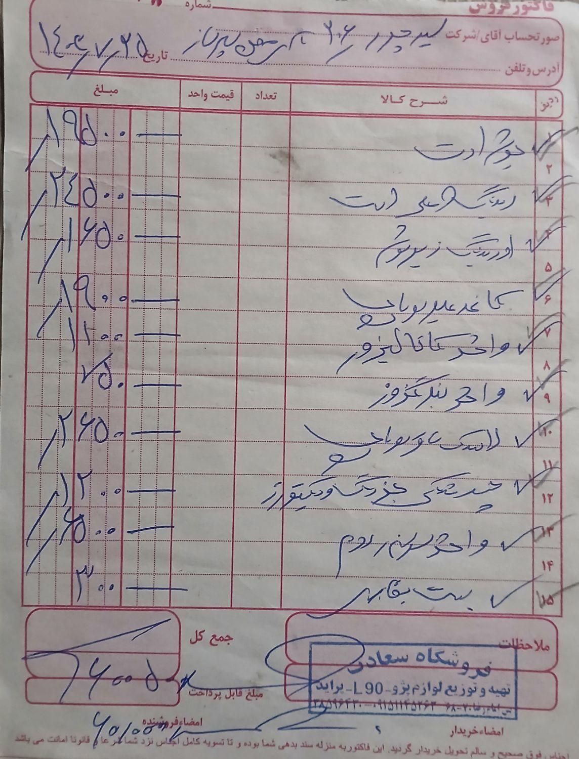 پژو 206 تیپ 2 - 1384