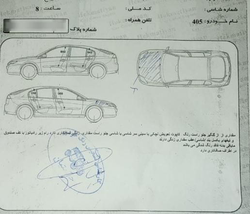 پژو 405 GLX - دوگانه سوز - 1394