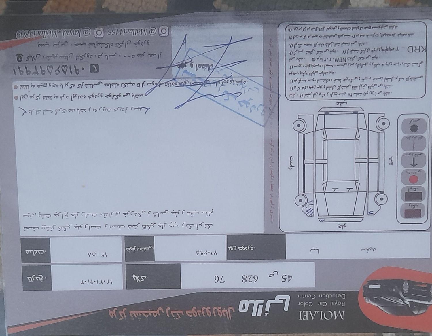 تیبا صندوق دار SX - 1391