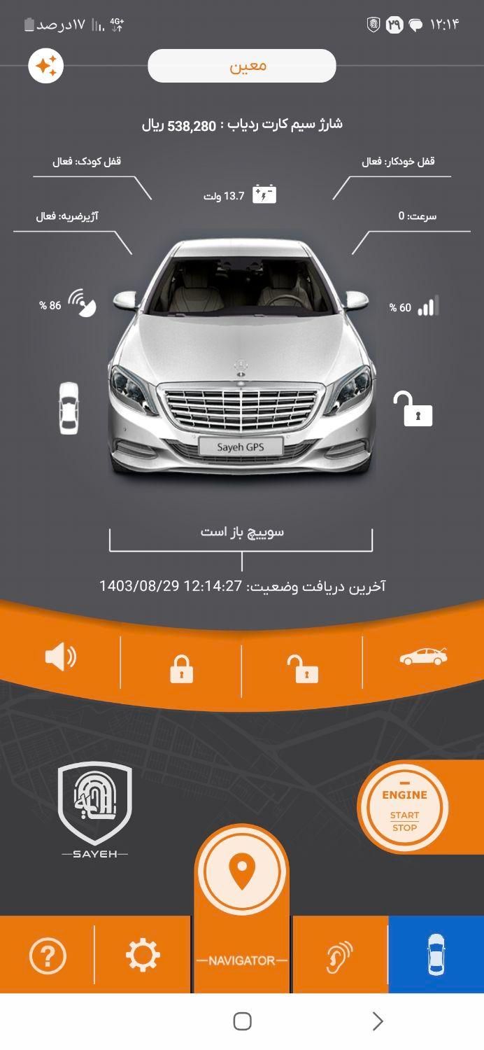 پژو 207 دنده‌ای با موتور TU3 - 1402