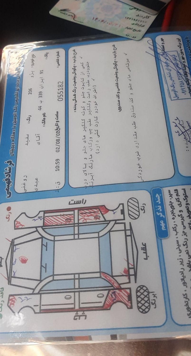 پژو 206 تیپ 2 - 1388