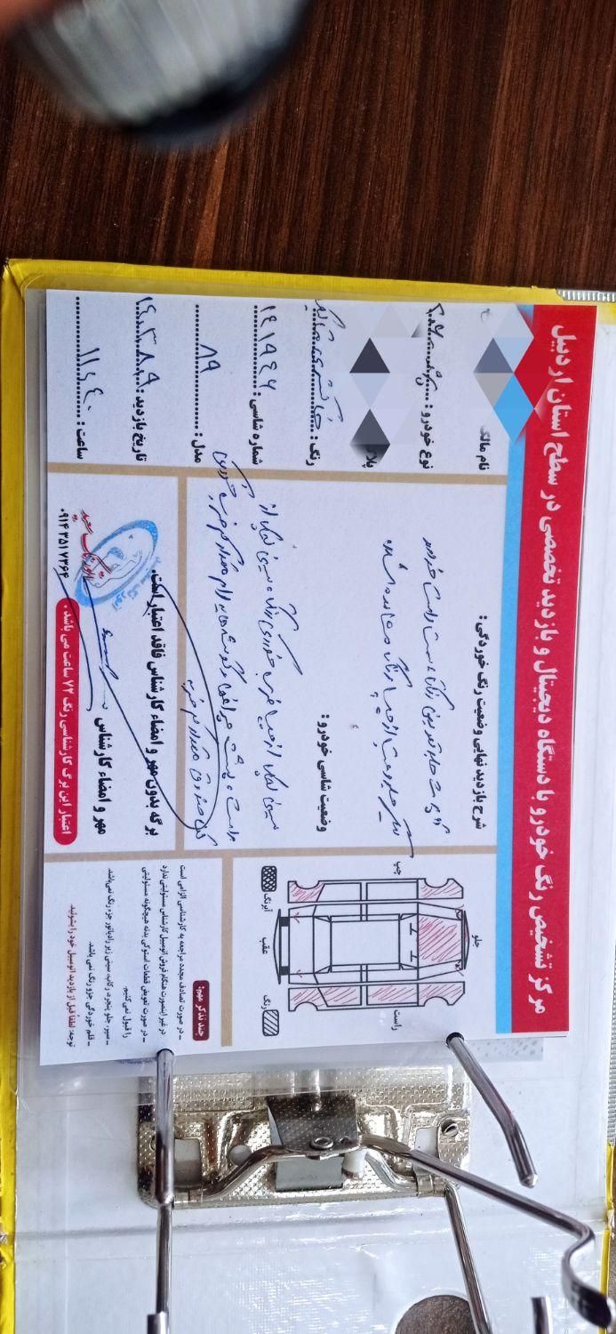 پژو 206 تیپ 2 - 1389