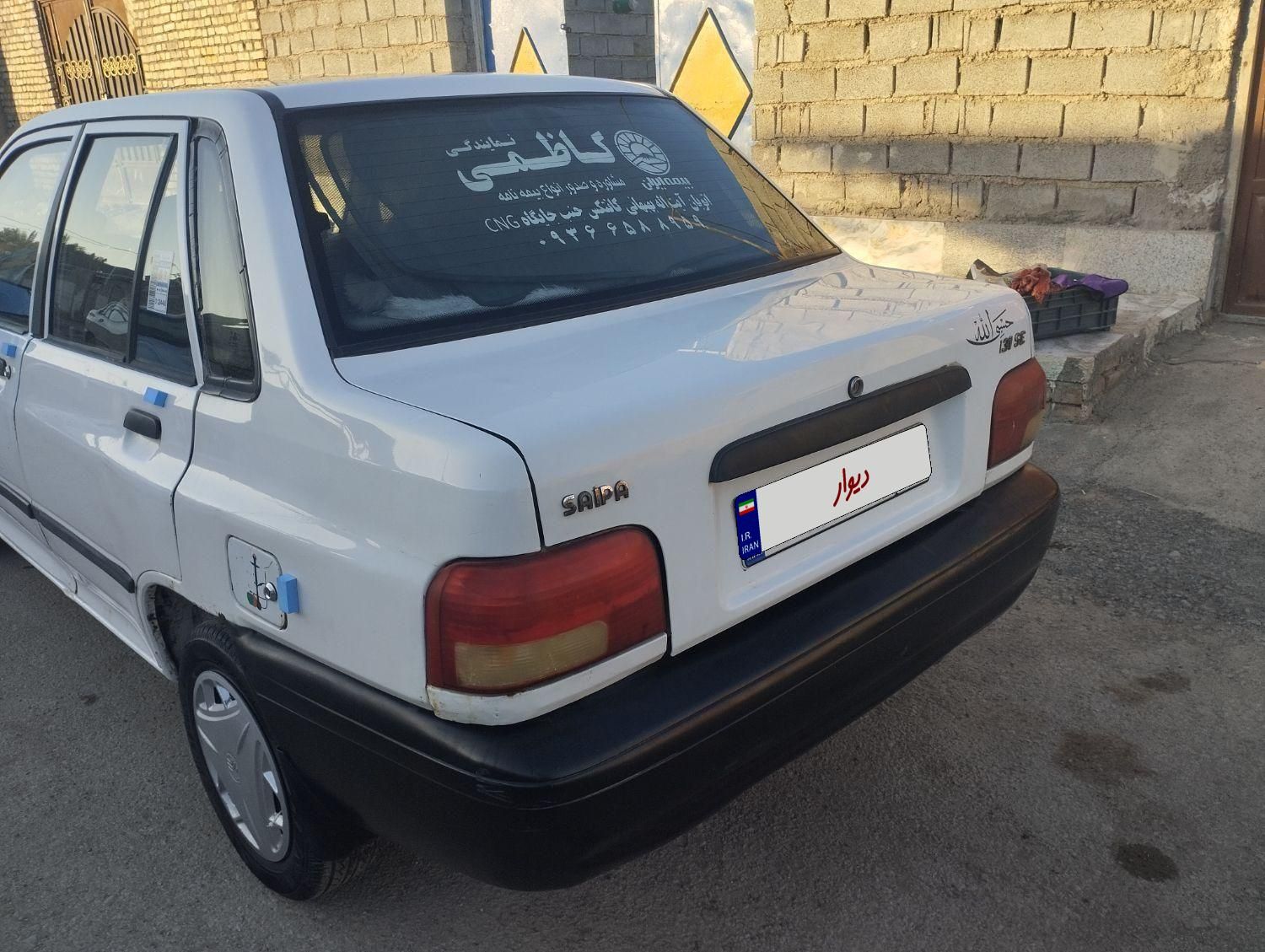 پراید 131 SX - 1390