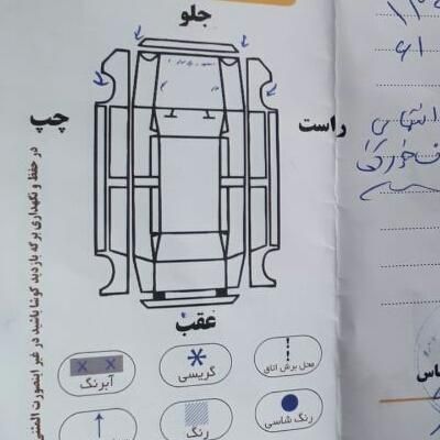 ساینا EX دنده‌ای - - 1396