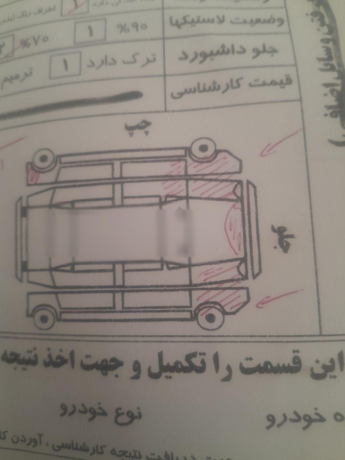 پراید 111 SE - 1395