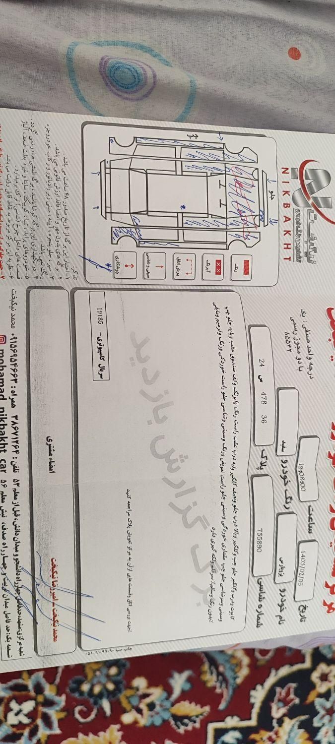 پژو پارس XU7ساده - 1388