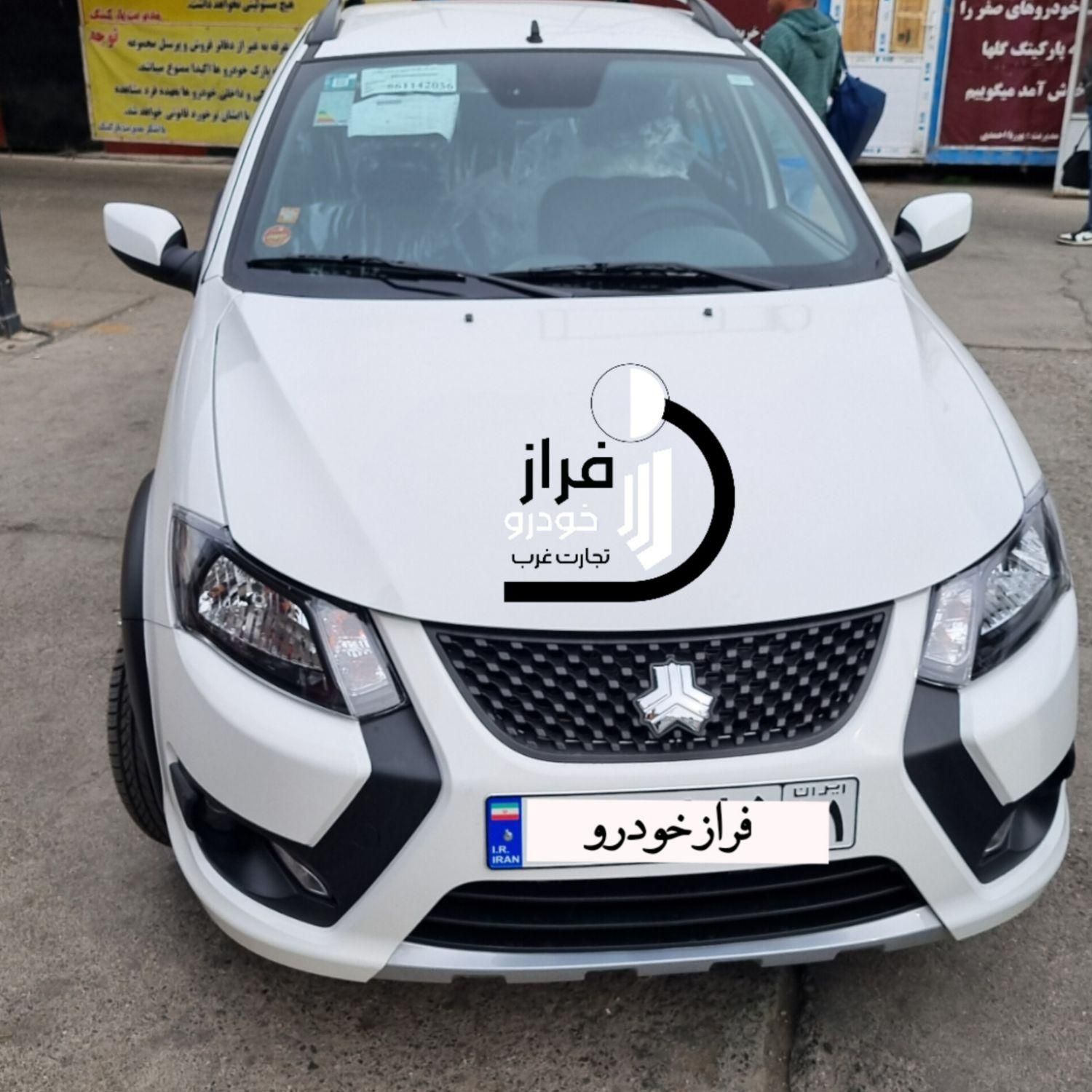 کوییک S دنده ای - 1403