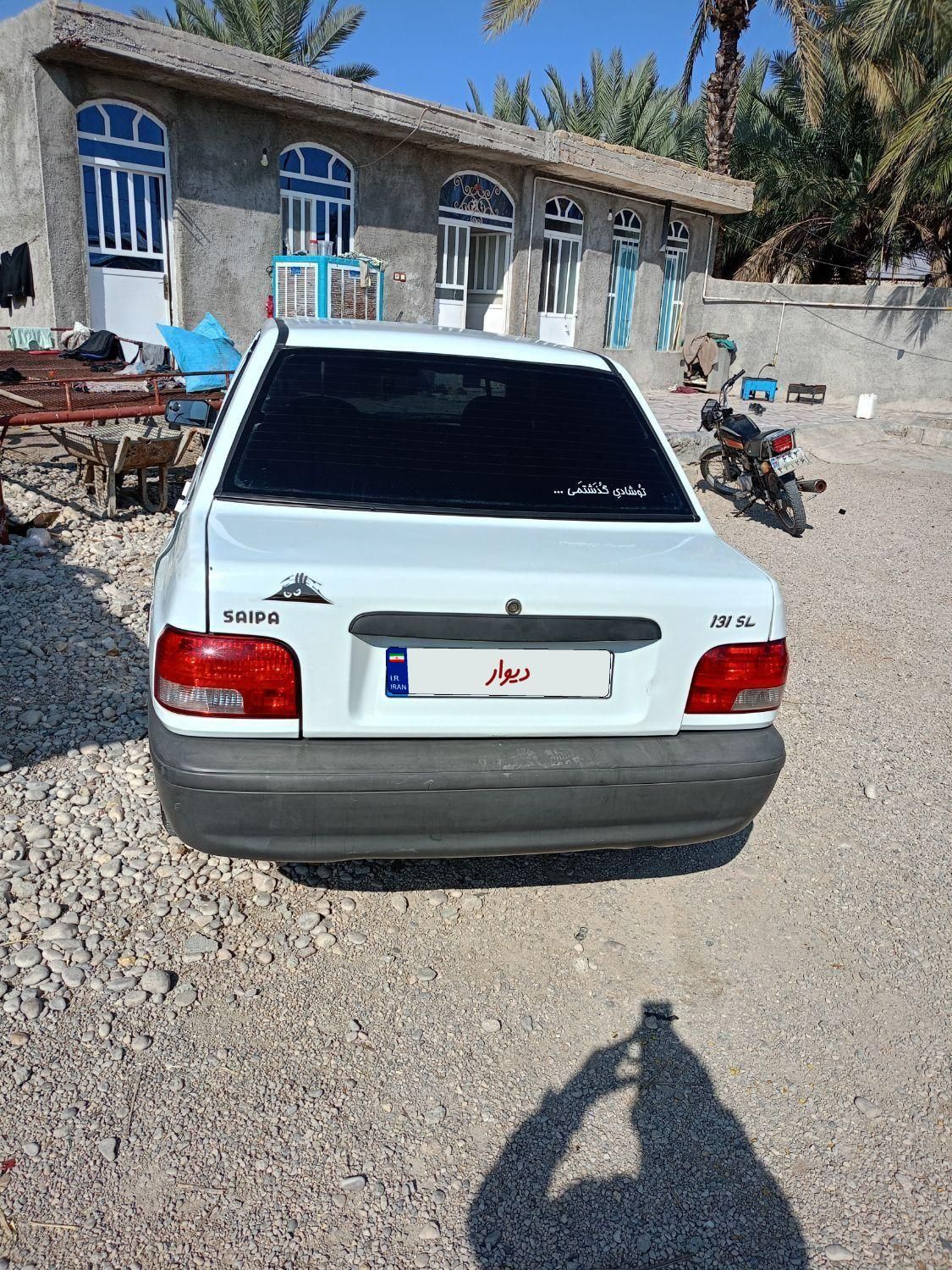 پراید 131 SL - 1391