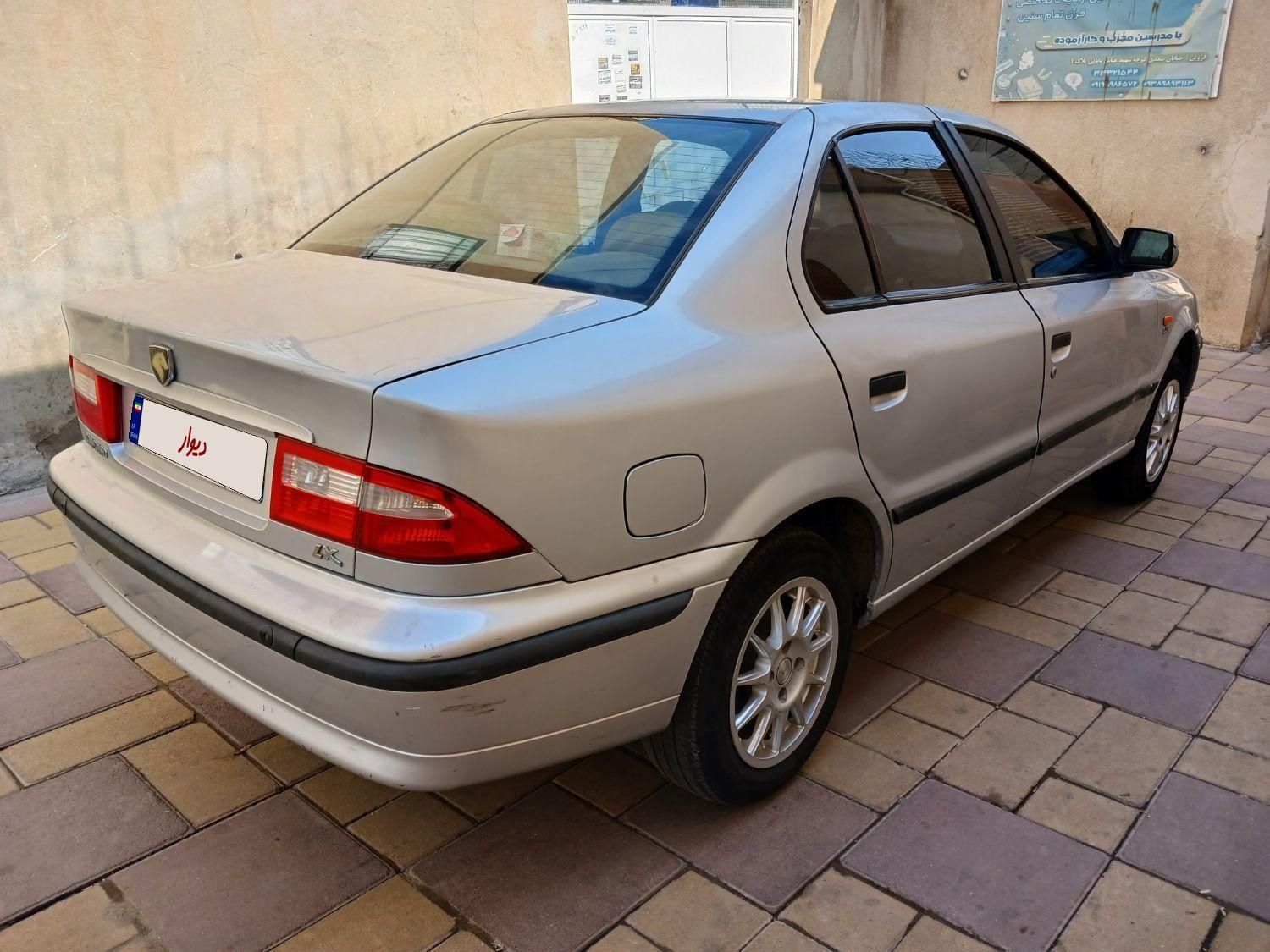 سمند LX XU7 - 1383