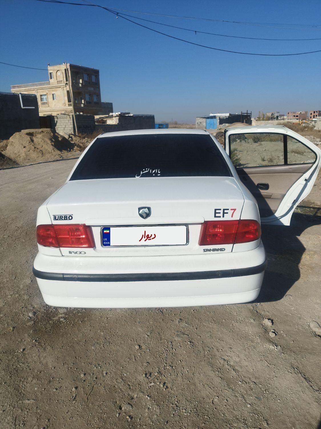 سمند LX EF7 دوگانه سوز - 1396