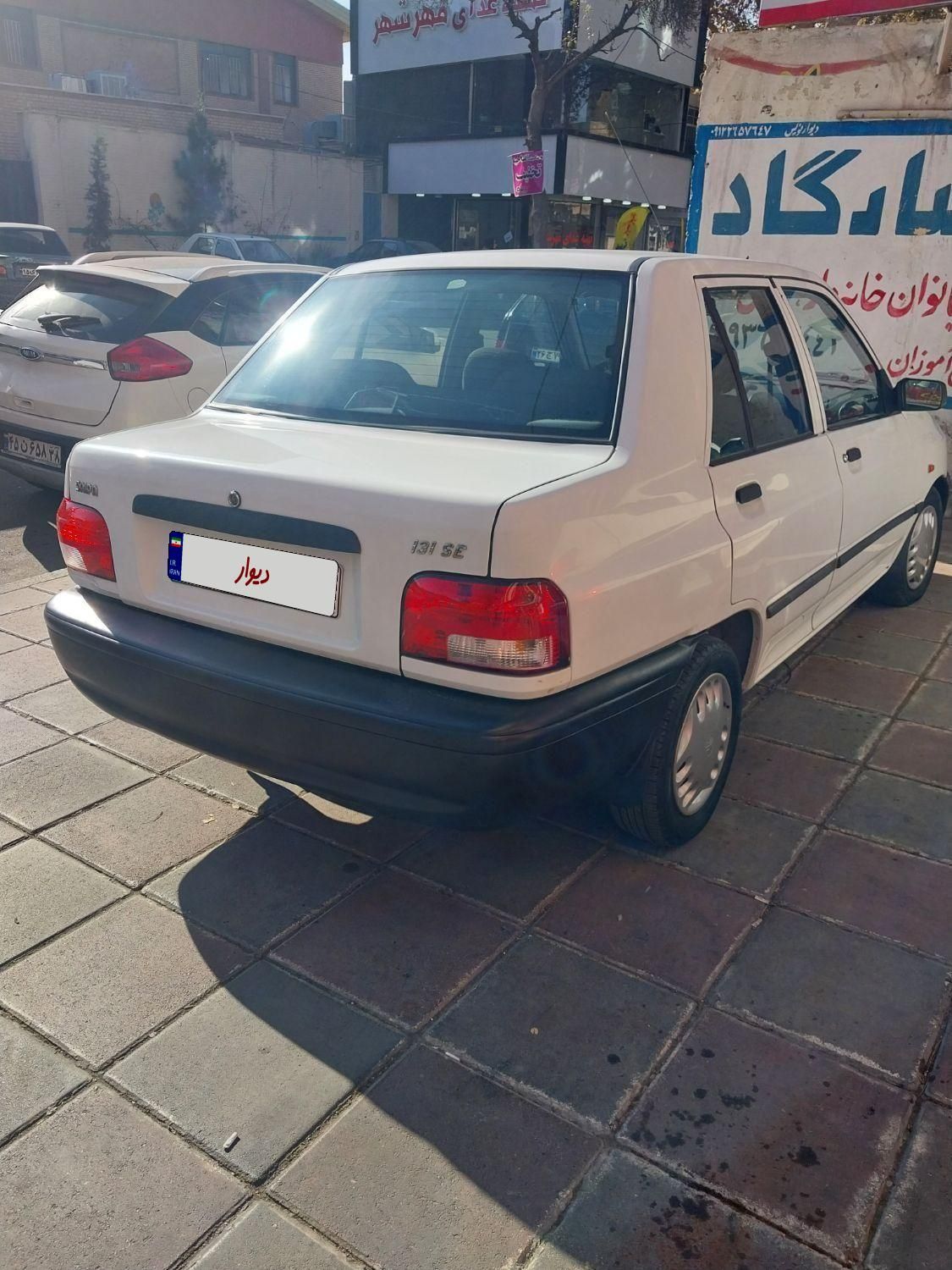 پراید 131 SE - 1394