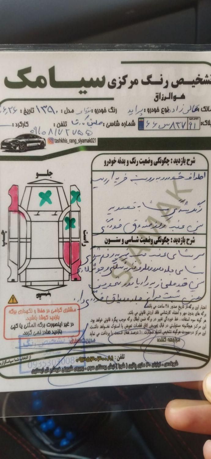 پراید 131 دوگانه سوز - 1390