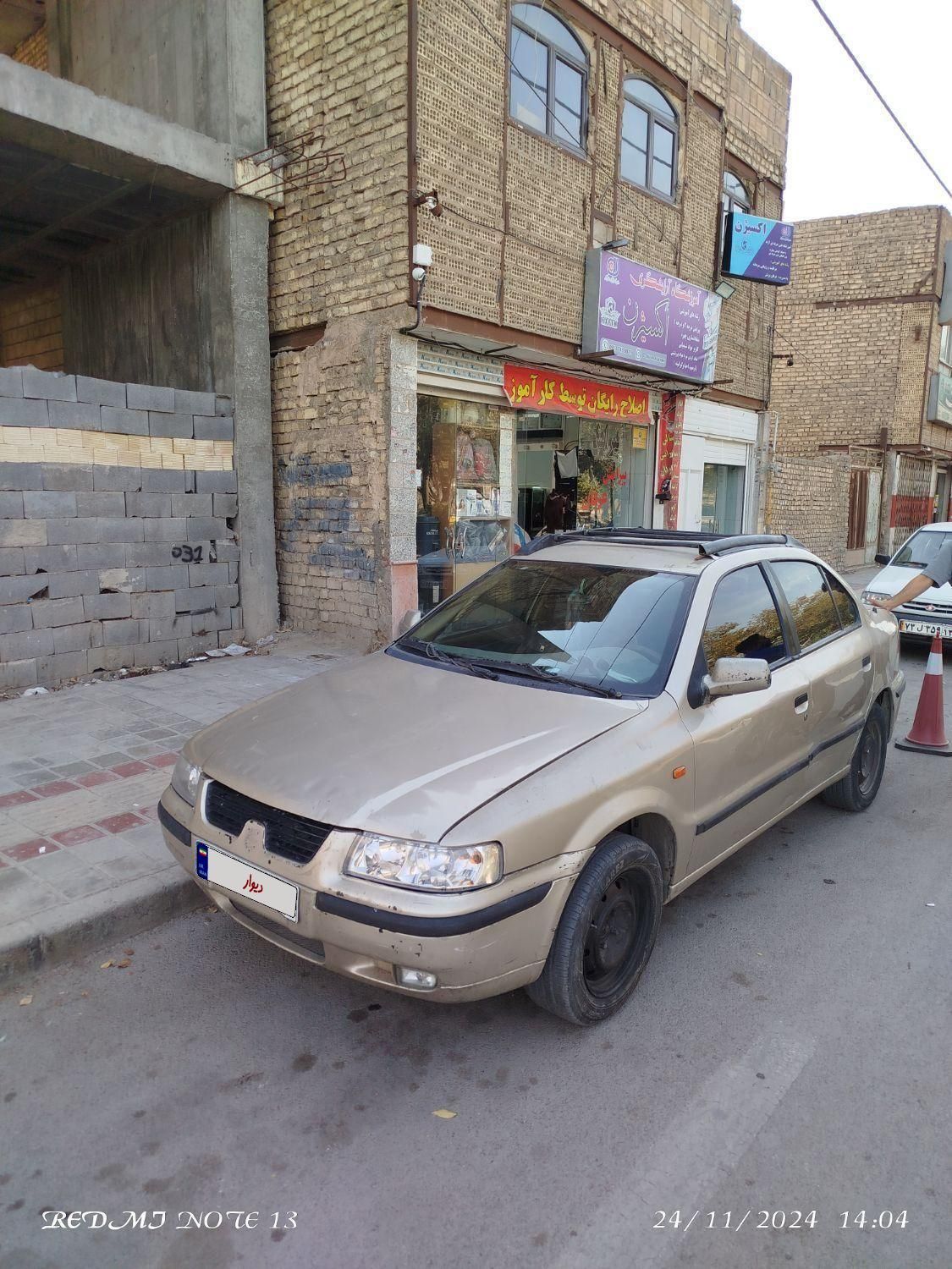 سمند LX XU7 - 1384