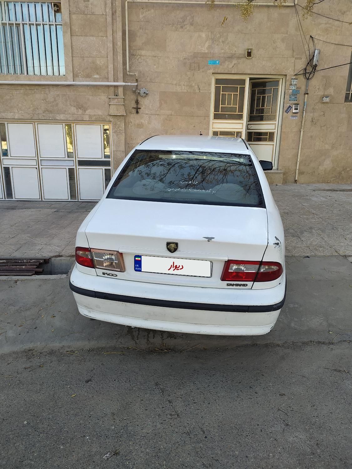 سمند LX EF7 دوگانه سوز - 1392