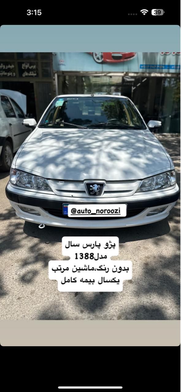 پژو پارس XU7ساده - 1388