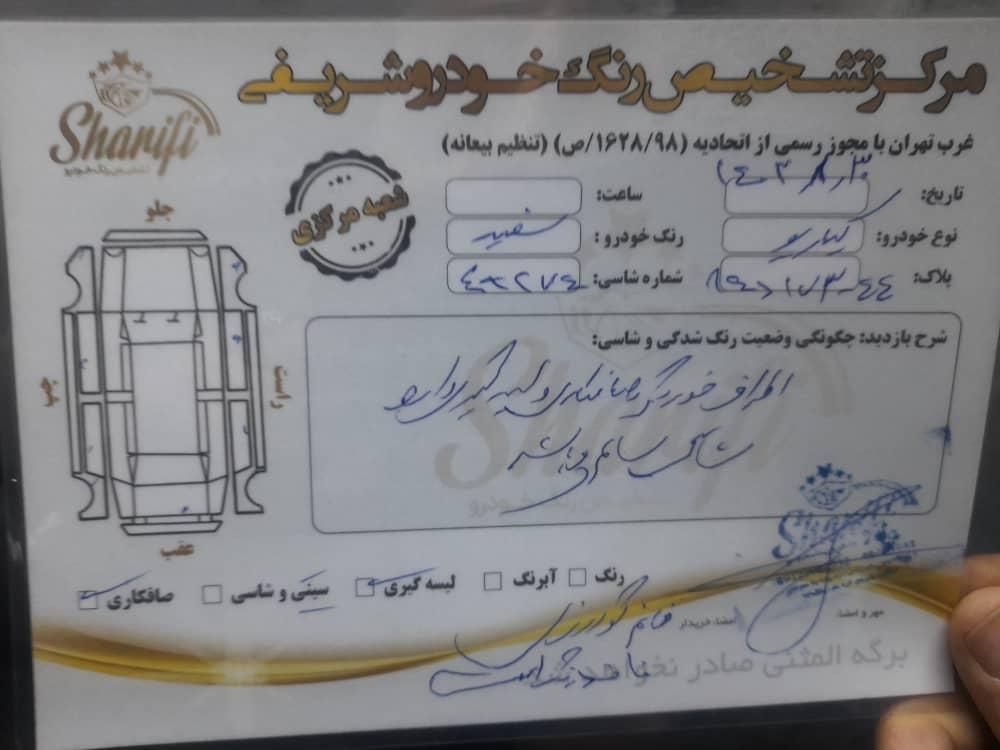 کیا ریو مونتاژ دنده ای LS - 2008