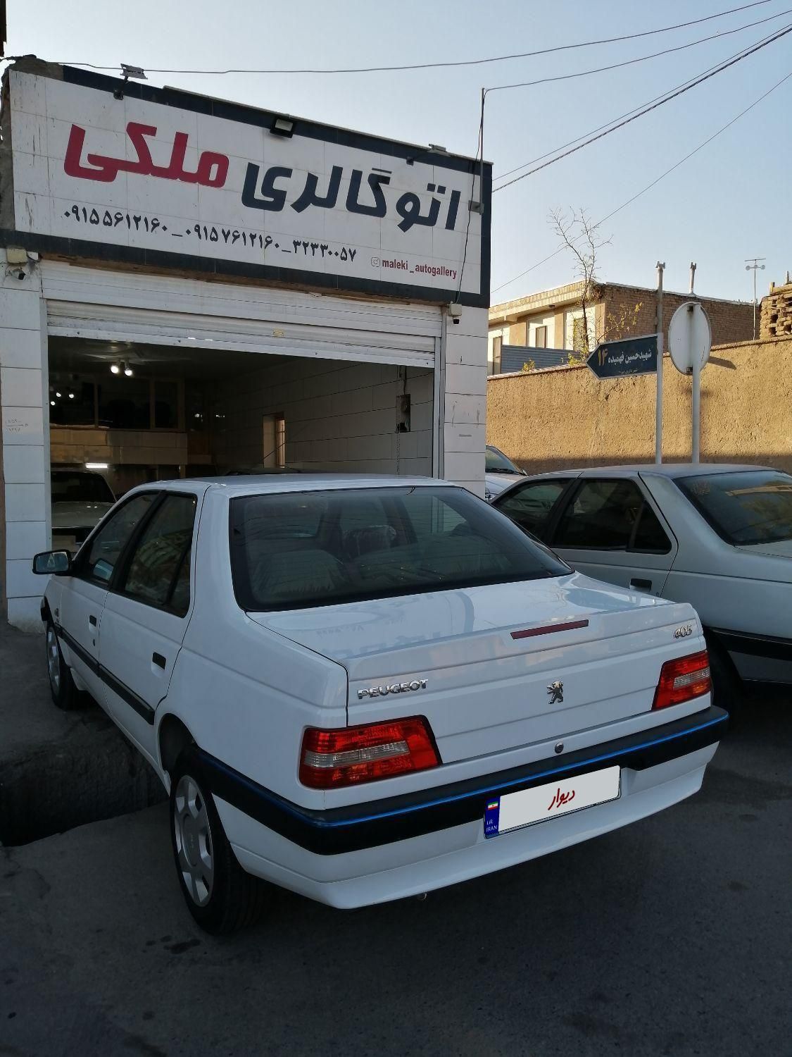 پژو 405 SLX بنزینی TU5 - 1400