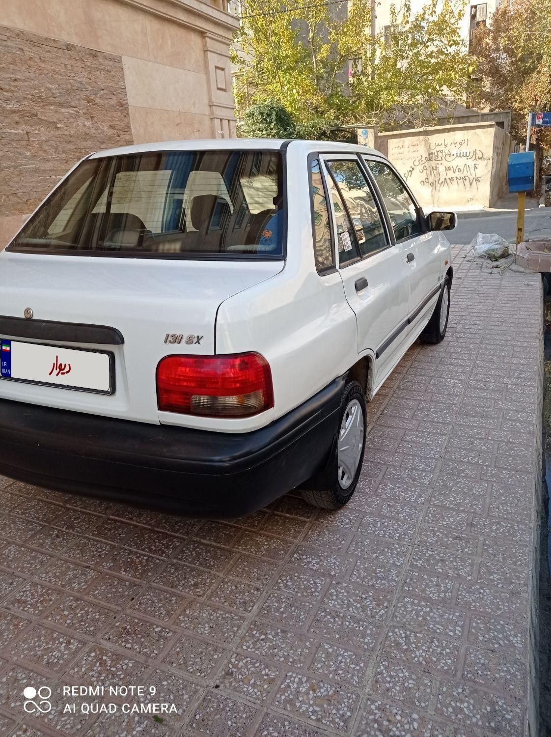 پراید 131 SX - 1391