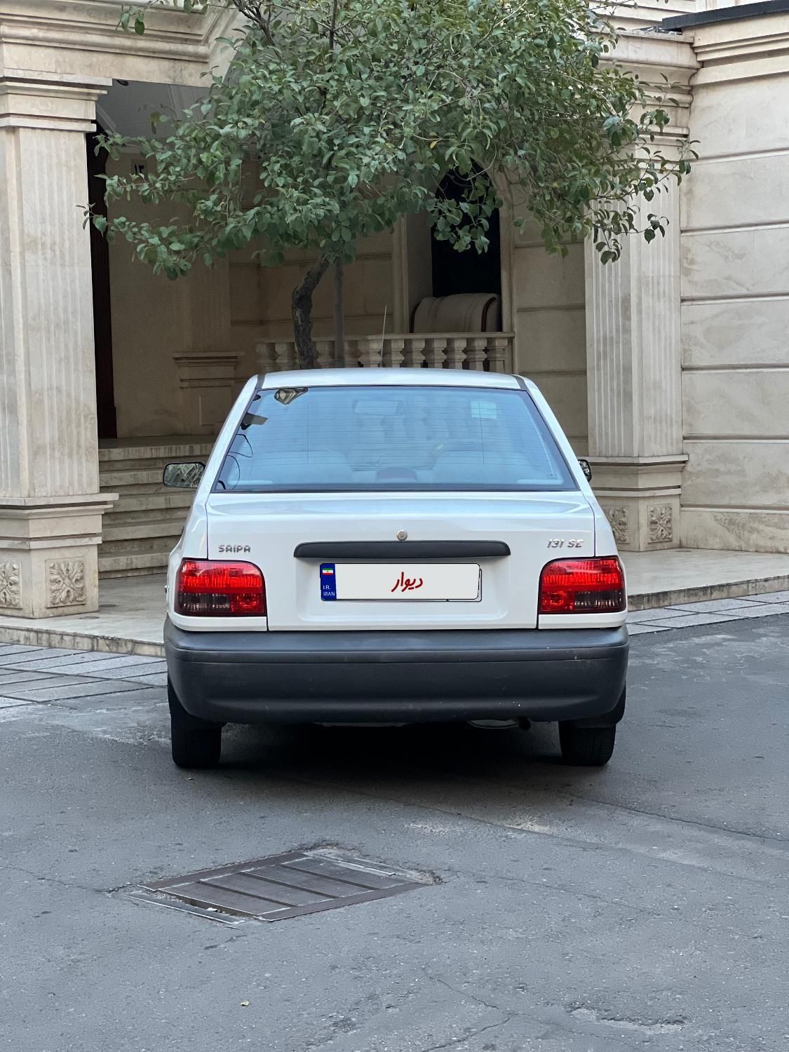 پراید 131 SE - 1399