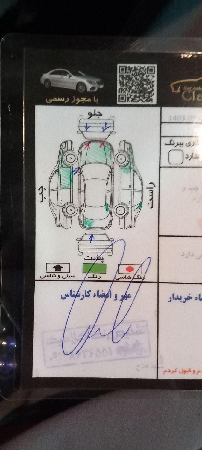 پژو 206 تیپ 2 - 1396