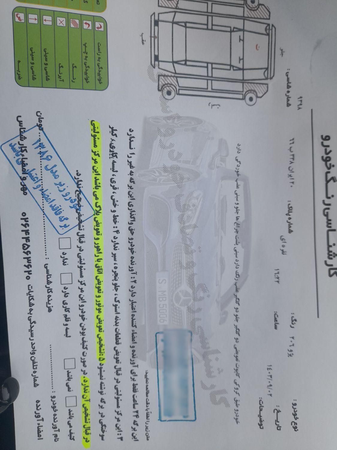 پژو 206 تیپ 2 - 1385