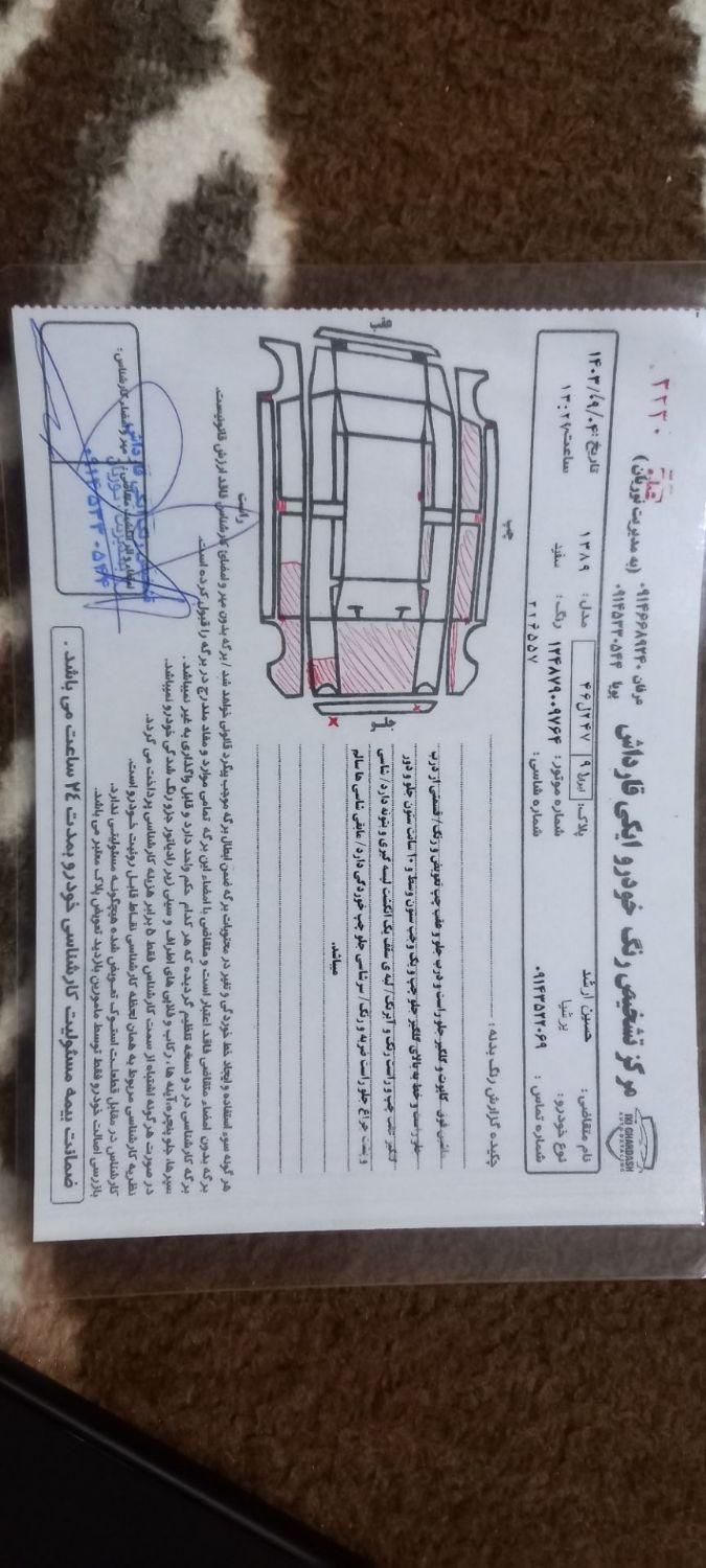 پژو پارس دوگانه سوز - 1389