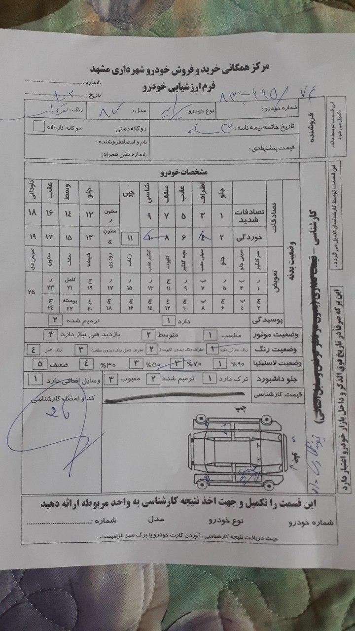 پراید صبا دنده‌ای - 1387