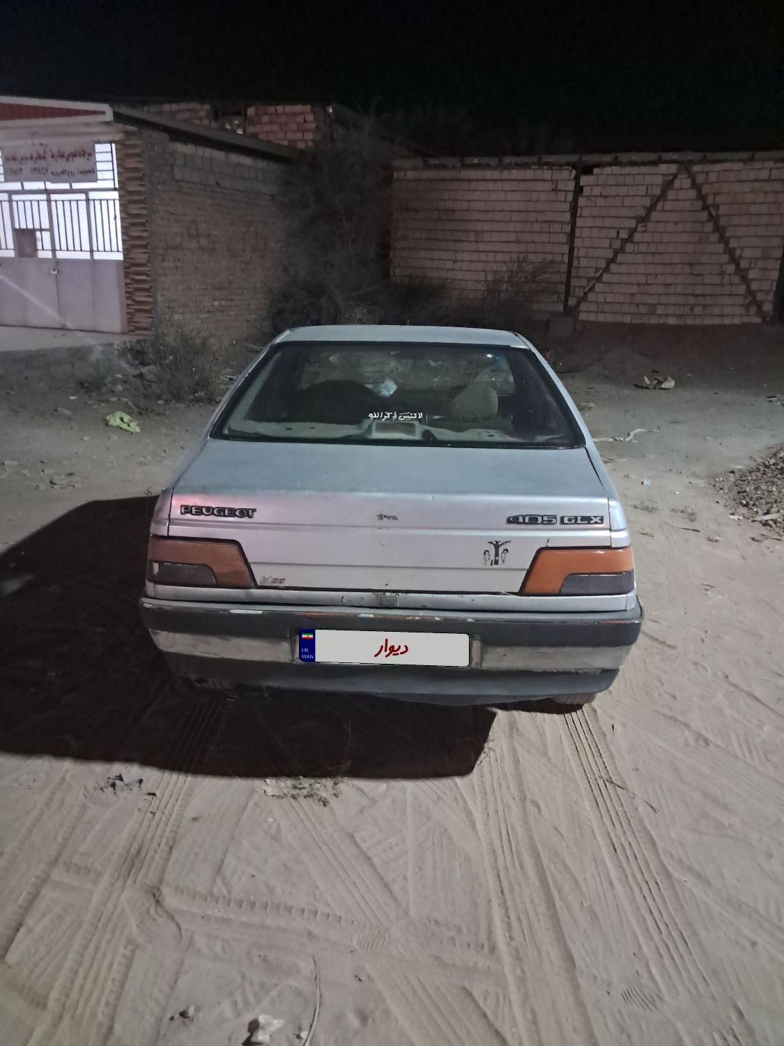 پژو 405 GLI - دوگانه سوز CNG - 1385