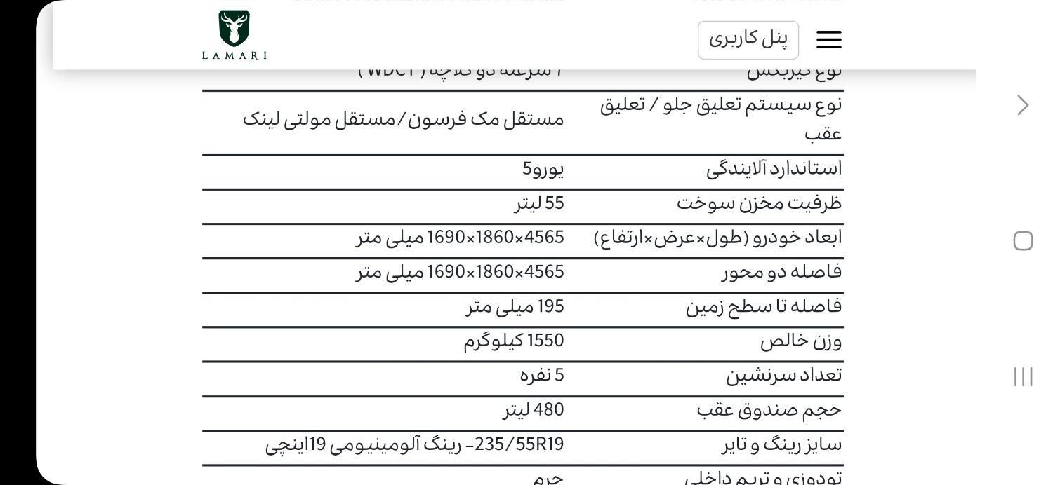 پراید 131 دوگانه سوز - 1399