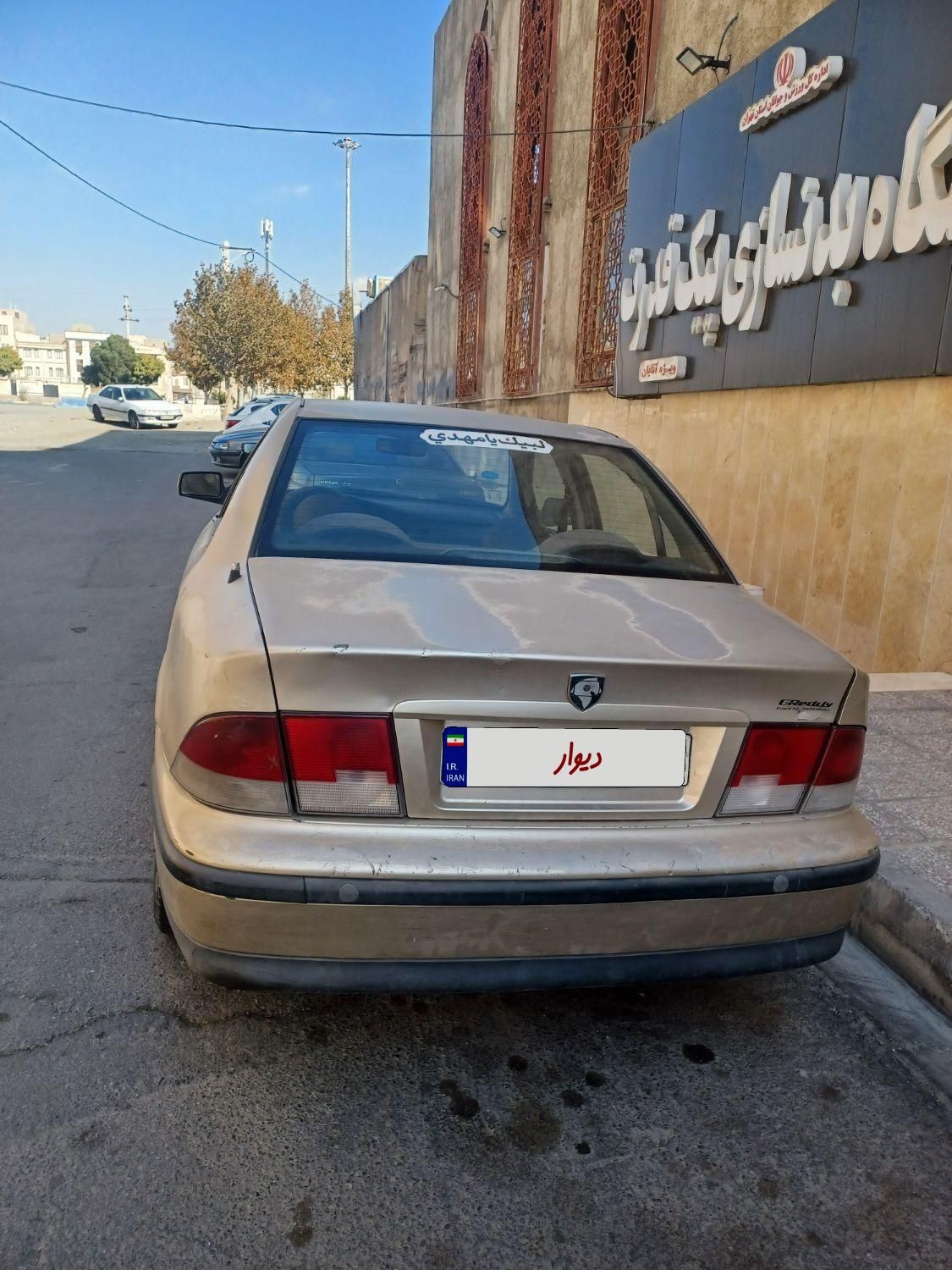 سمند LX XU7 - 1382