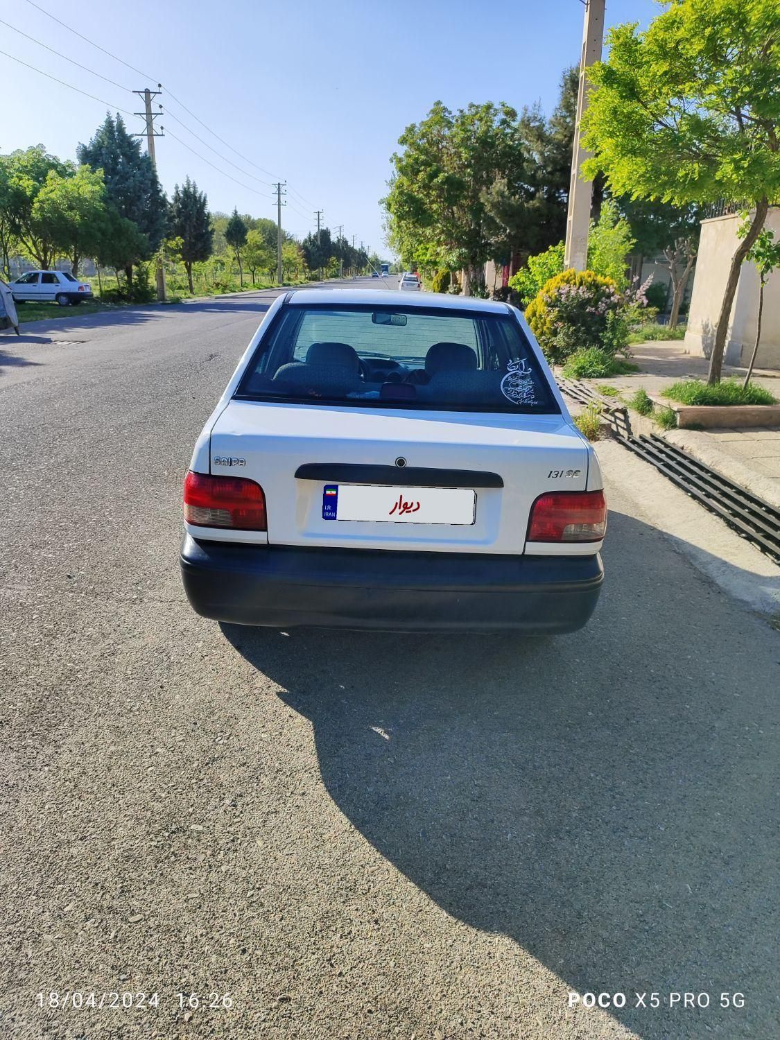 پراید 131 SX - 1392